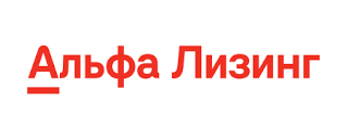 Альфа Лизинг